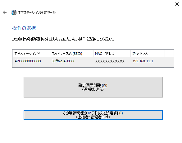 WXR-6000AX12Pシリーズ ユーザーマニュアル WXR-6000AX12Pシリーズ ユーザーマニュアル