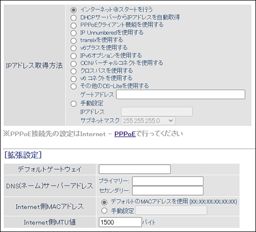 WXR-6000AX12Sシリーズ ユーザーマニュアル