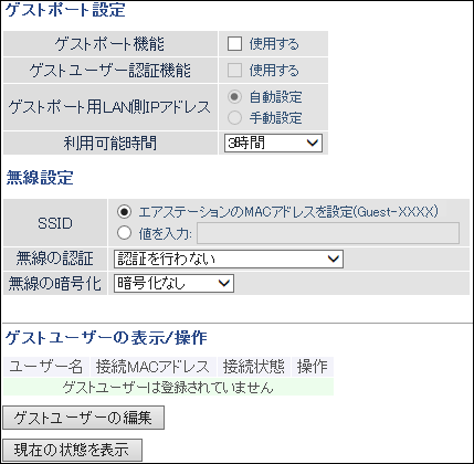 WXR-6000AX12Sシリーズ ユーザーマニュアル WXR-6000AX12Sシリーズ ユーザーマニュアル