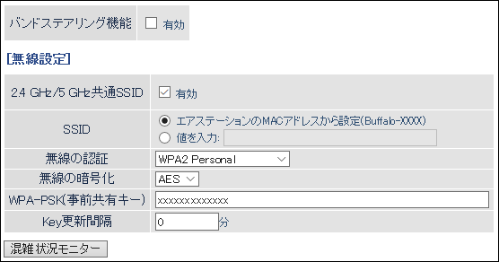 Wxr 6000ax12sシリーズ ユーザーマニュアル