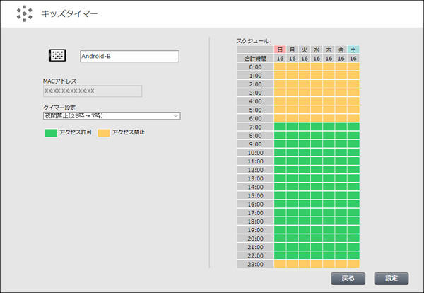 WXR-6000AX12Sシリーズ ユーザーマニュアル