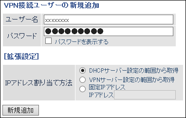 WXR-6000AX12Sシリーズ ユーザーマニュアル