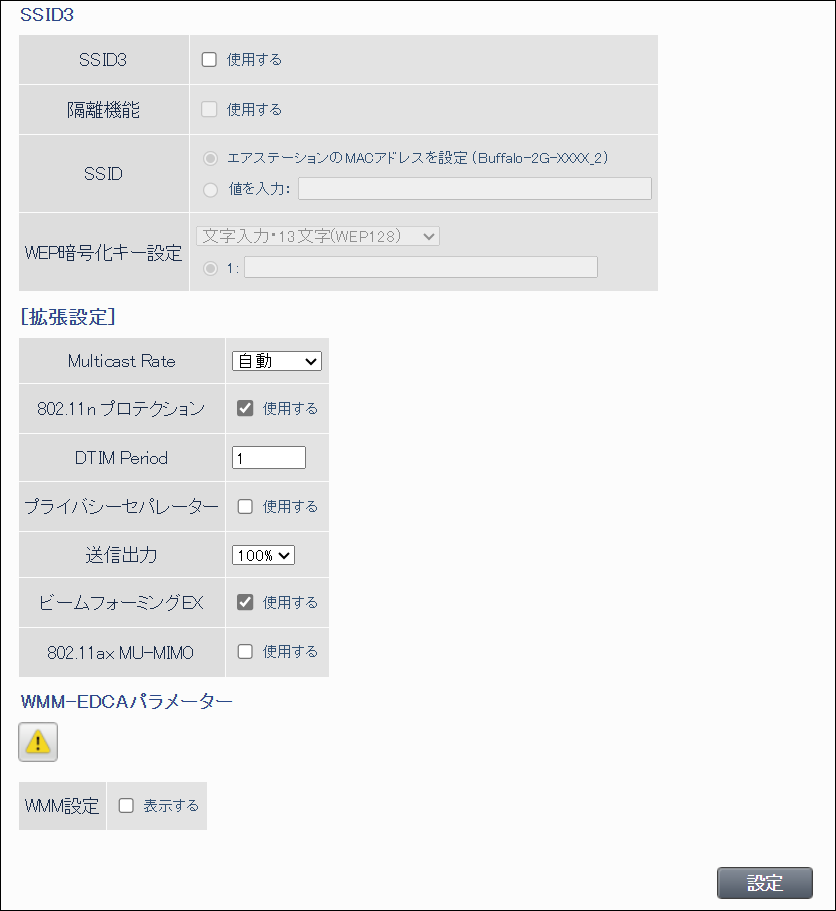 WXR18000BE10Pシリーズ ユーザーマニュアル