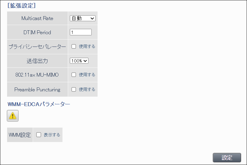 WXR18000BE10Pシリーズ ユーザーマニュアル