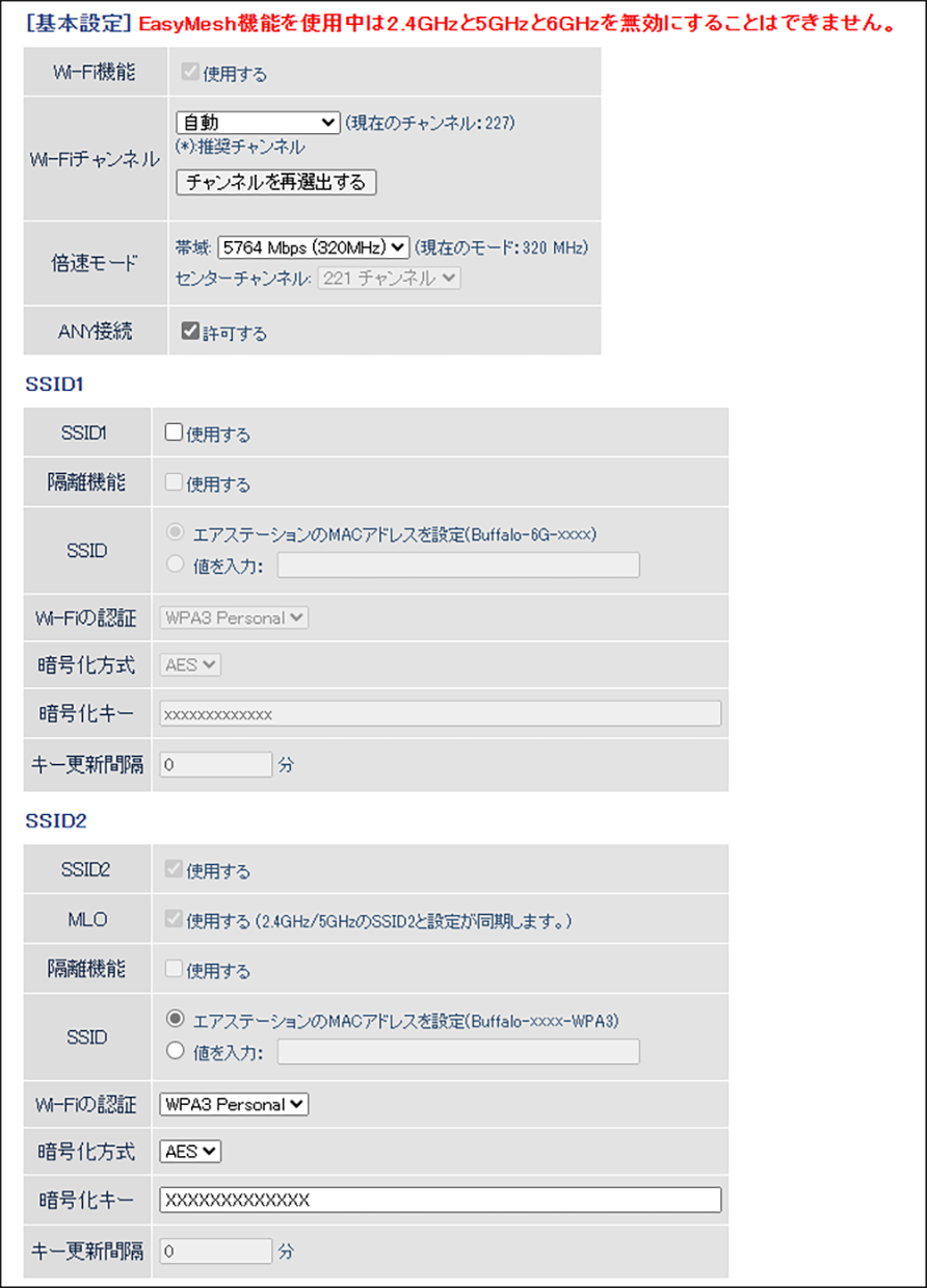 WXR9300BE6Pシリーズ ユーザーマニュアル
