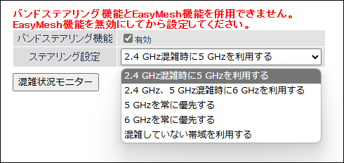 WXR9300BE6Pシリーズ ユーザーマニュアル