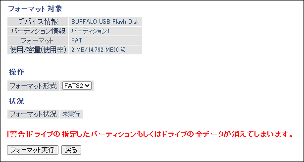 WXR9300BE6Pシリーズ ユーザーマニュアル