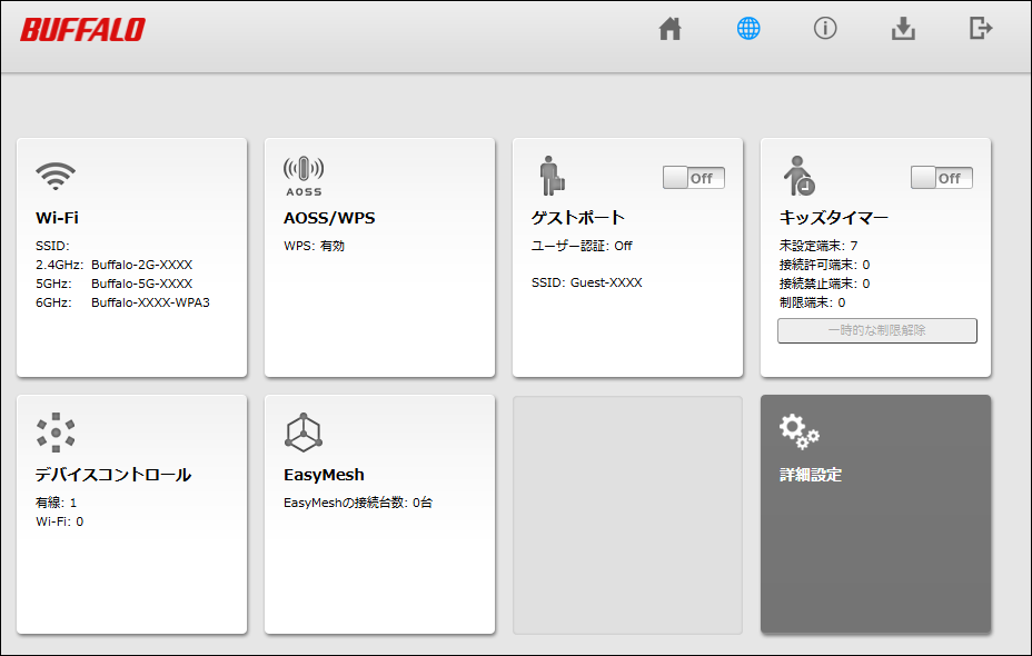WXR9300BE6Pシリーズ ユーザーマニュアル