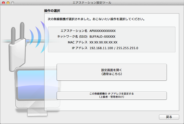 TOSHIBA BASE STATION 無線機　PS-39B 動作確認 TOSHIBA BASE STATION 無線機 PS-39B 動作確認
