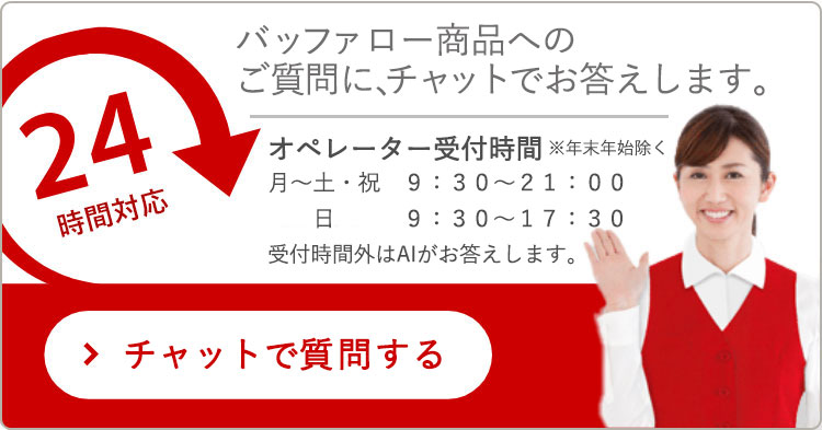 限定品】 お問い合わせ商品