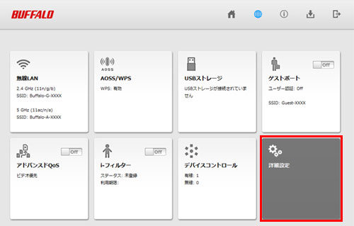 Ipv6パススルー機能の設定方法 バッファロー