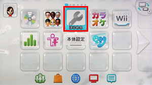 Wii Uを手動でインターネットにつなぐ方法 バッファロー