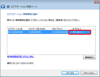 簡易nas機能を設定しましたが どのように共有フォルダーにアクセスしますか バッファロー