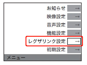 レグザ ルーター の 応答 が ありません