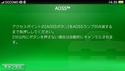 Ps Vitaをaossでインターネットにつなぐ方法 バッファロー