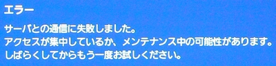パナソニック ビエラの ビエラ コネクト 機能が使用できません バッファロー