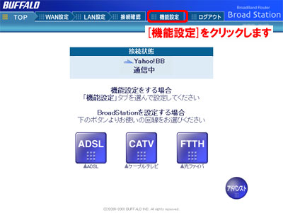 パナソニック ビエラの ビエラ コネクト 機能が使用できません バッファロー