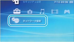 Psp をaossでインターネットにつなぐ方法 バッファロー