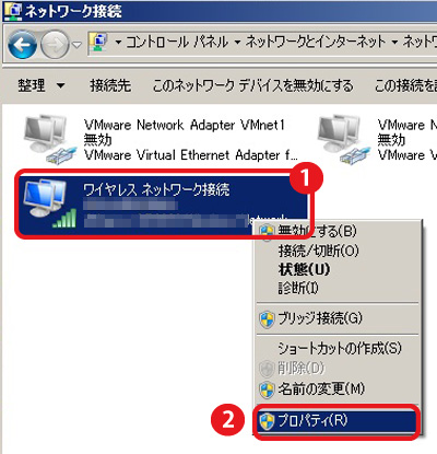 特定のパソコンから共有フォルダにアクセスできません 簡易nas機能 バッファロー
