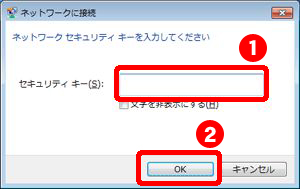 無線内蔵のwindowsパソコンを手動で無線接続し インターネットにつなぐ方法がわかりません Wlae Ag300n バッファロー