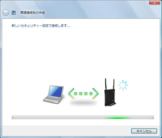 CDドライブの無い無線内蔵のWindows 7/Vistaをインターネットに 
