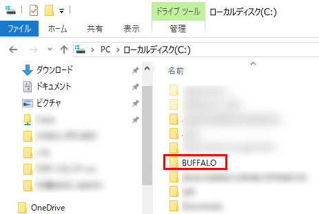 Turbopc Exシリーズのアンインストールを行っても Windowsアップデートできません バッファロー Turbopc Exシリーズのアンインストールを行っても Windowsアップデートできません バッファロー