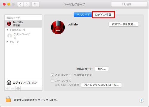 Nas Navigator2を使用しないで商品の共有フォルダーをネットワークドライブに割り当てる方法 Mac バッファロー