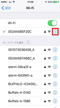 Iphoneでwi Fiルーターの設定画面を表示する方法 バッファロー