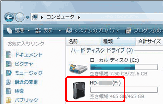 NTFS形式でフォーマットしたいです(OS標準フォーマット機能