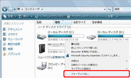 NTFS形式でフォーマットしたいです(OS標準フォーマット機能