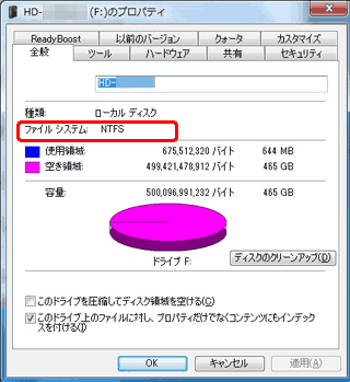 NTFS形式でフォーマットしたいです(OS標準フォーマット機能