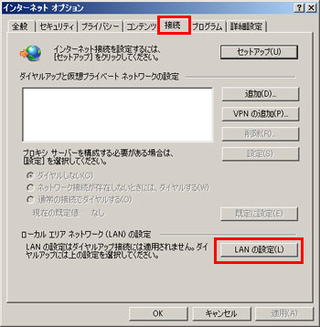 Internet Explorerでweb設定画面が開けません 設定画面の表示が崩れます バッファロー