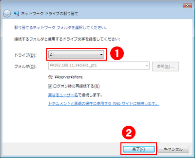 Wi Fiルーターにusbハードディスクをつなぎ Nasとして使用する方法 バッファロー Wi Fiルーターにusbハードディスクをつなぎ Nasとして使用する方法 バッファロー