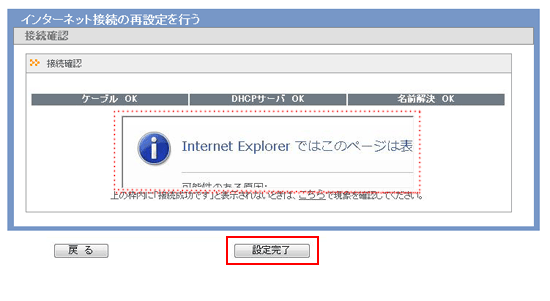 インターネット接続のためブラウザーを開き ユーザー名に Root と入力すると認証エラーになります Whr G300n Wzr Hp G300nh Wzr Agl300nh Wzr2 G300n バッファロー インターネット接続のためブラウザーを開き ユーザー名に Root と入力すると認証エラーになります Whr G300n Wzr Hp G300nh Wzr Agl300nh Wzr2 G300n バッファロー
