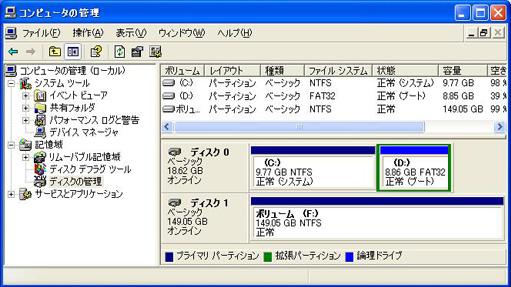 ハードディスクをntfs形式でフォーマットする方法 Windows Xp 00 バッファロー