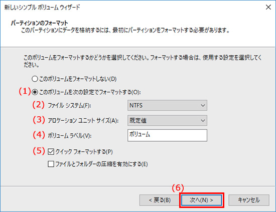 新しいシンプルボリューム