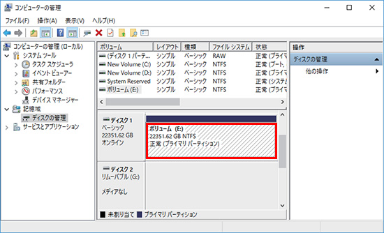 ハードディスクをNTFS形式でフォーマットする方法(Windows