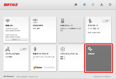 パソコンのブラウザーで表示した場合