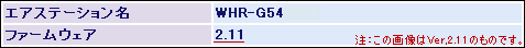 WHR-G54