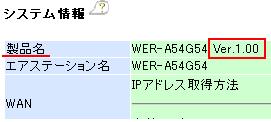 WERシリーズ他