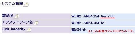 WLM2シリーズ他