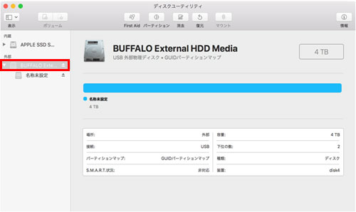 MacBook Air 2018 BUFFALO外付けHDD