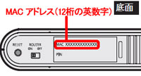 動画faq Ssid 暗号化キー セキュリティーキー 確認方法 Whr G Whr Hp G バッファロー