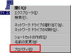 メモリーが正常に認識されたかどうかの確認方法