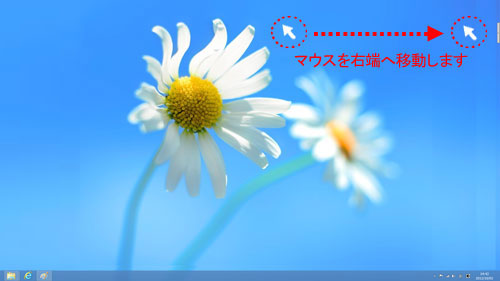 windows 8