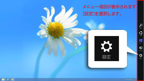 windows 8