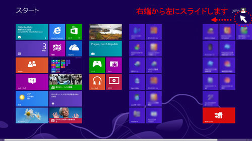 windows 8