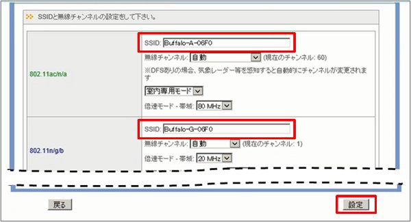 動画 Wi Fiルーターのssid名を変更する方法 バッファロー