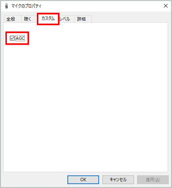 Usb接続のヘッドセット スタンドマイク Webカメラの音量を調整する方法 バッファロー