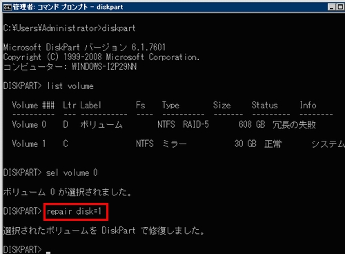 Lifecycle Controllerなら Raid設定もos導入もらくらくって知ってますか Dell Eカタログサイト